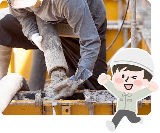 基礎工事の施工イメージ